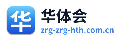 华体会 Logo